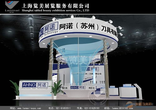 专业展台设计，助力品牌绽放——上海览美展览服务有限公司