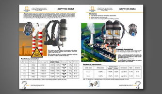 上海设备画册设计 | 专业产品与宣传画册制作服务