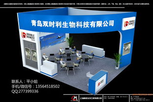 睦晨展台 上海食品展位搭建与FIC展会装修的一站式专业解决方案