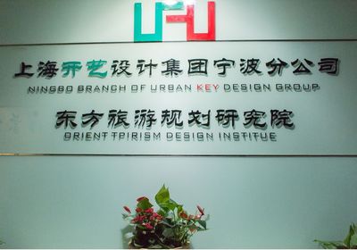 胡志山 设计服务赋能城市更新，以专业引领俱乐部新篇章